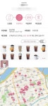 [Eye템] 1500원 커피 한잔으로 강남 사로잡은 바나프레소, 비결이 뭐니?