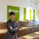 [템터뷰] 중고가 아니라 커뮤니티였다... 언택트 시대, 당근마켓의 미래는?