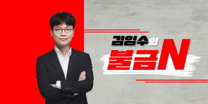 [불금N] 마감세일 앱 라스트오더로 가성비 챙기고 지구도 구하세요