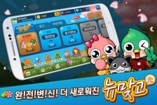 맞고-포커 앞세운 네오위즈, 1분기 영업이익 136억... 전년비 80%↑
