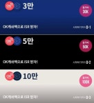 [클립 블록체인 앱 집중분석①] 앙튜브 펫컴퍼니 더챌린지 쎄타TV 구하다 