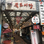 다시 뛰는 성수동... 한 바퀴 돌아보니 심상치 않다