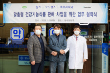모노랩스, 필즈-독수리약국과 건강기능식품 구독시대 연다