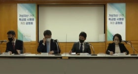 은행도, 거래소도 실명계좌 명확한 기준 필요하다는데... 정부는 계획 없다 도돌이표