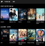 출시 5일만에 '40만' 몰린 쿠팡플레이…무료 공세 통했다