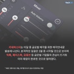 [카드뉴스] 몸값이 1조라고? 유튜브-틱톡이 탐내는 키네마스터를 아시나요