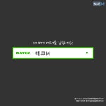 [카드뉴스] 몸값이 1조라고? 유튜브-틱톡이 탐내는 키네마스터를 아시나요