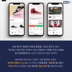 [카드뉴스] MZ세대의 슬기로운 재테크 생활