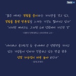 [카드뉴스] MZ세대의 슬기로운 재테크 생활