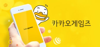 검은사막 공백 없다... 카카오게임즈, 올해 출시 게임만 12개 물량공세 