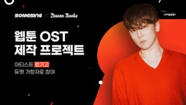[코인이톡] 한달새 2배 넘게 오른 썸씽토큰(SSX)...결국 답은 서비스였다