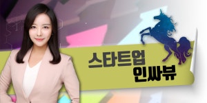 [인싸뷰] 명상도 운동처럼 습관화해야...마음챙김 명상앱 유정은 마보 대표