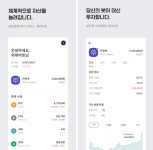 해시드, 가상자산 로보어드바이저 업라이즈에 투자