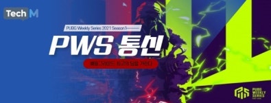[PWS 통신] 전프로 선수들 뭉친 보여줄게 1주차 우승 반전