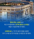 [카드뉴스] 전기차 충전소로 변신하는 백화점, 마트, 아울렛