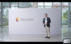 [LG CNS 시큐리티]①시큐엑스퍼로 보안시장 게임체인저 노린다