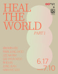 OCI미술관 X 커먼옥션, 기부 경매 프리뷰 전시 Heal the World 연다