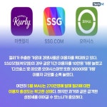 [카드뉴스] 韓 증시로 유턴한 컬리, 이제는 증명의 시간