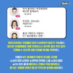 [카드뉴스] 말로만 들어본 메타버스? 직접 해봤다...SKT 이프랜드