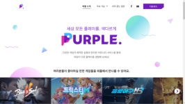 이것은 PC게임인가, 모바일게임인가? 의미 없다...크로스 플레이가 대세다