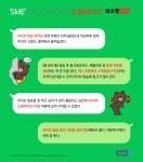 [네이버 숲에 SME 심다] ③6개월 만에 라이브 매출만 1억...상상이 현실되는 쇼핑라이브