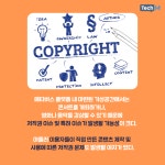 [카드뉴스] 메타버스 시대 온다는데...해결해야 할 문제는 없을까?