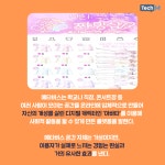 [카드뉴스] 메타버스 시대 온다는데...해결해야 할 문제는 없을까?