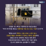 루이비통신세계강남유 | [카드뉴스] 신세계 강남점에 가면 '루이비통'의 모든 것을 만난다