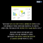 [카드뉴스] 올리브영의 테크기업 선언...IT인력 대거 뽑는 이유는?