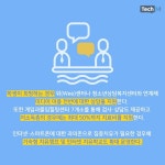 [카드뉴스] 10년만에 폐지되는 셧다운제...게임업계 환영