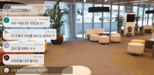 안랩, 중동 대학생 대상 온라인 라이브 견학 진행