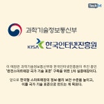 [카드뉴스] 한국판 아마존고, 이마트24 완전스마트매장을 가다