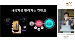 전세계 이용자 10억 모은 틱톡 숏폼, MZ 콘텐츠의 미래