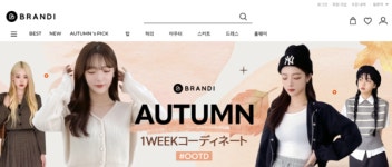 동대문 패션 한류로 시장 공략...브랜디, 日 진출 본격화