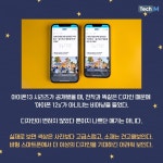 [카드뉴스] 혁신이 없다고? 압도적 성능의 아이폰13 프로, 써보면 생각이 달라진다