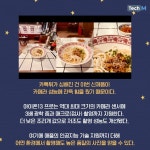 [카드뉴스] 혁신이 없다고? 압도적 성능의 아이폰13 프로, 써보면 생각이 달라진다
