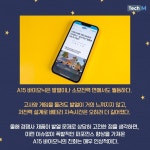[카드뉴스] 혁신이 없다고? 압도적 성능의 아이폰13 프로, 써보면 생각이 달라진다