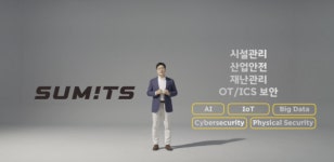ADT캡스, 라이프케어 플랫폼 기업 SK쉴더스로 재탄생…2025년 신성장사업 매출 5배 성장