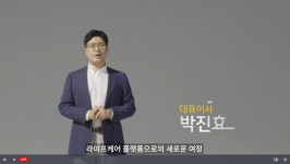[Q&A] ADT캡스 SK쉴더스로 재탄생 세계 유일의 라이프케어 플랫폼 기업