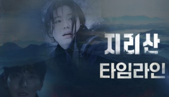 [테크M 리포트] '지리산' 기대감이 폭포수로...에이스토리, 일주일새 40% 빠진 사연