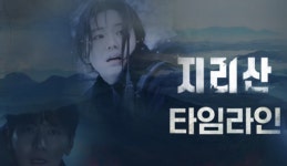 [테크M 리포트] 지리산 기대감이 폭포수로...에이스토리, 일주일새 40% 빠진 사연