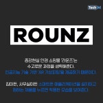 [카드뉴스] AI가 내게 잘 어울리는 안경 추천해준다? 라운즈 직영매장을 가봤다