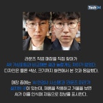 [카드뉴스] AI가 내게 잘 어울리는 안경 추천해준다? 라운즈 직영매장을 가봤다