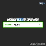 [카드뉴스] AI가 내게 잘 어울리는 안경 추천해준다? 라운즈 직영매장을 가봤다