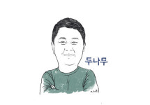 독과점 논란에...이석우 두나무 업비트 거래량의 두배 이상이 해외 거래소로 나간다