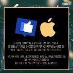 [카드뉴스] 2021년 총정리, 테크M이 뽑은 올해의 키워드 메타버스