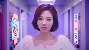 스마일게이트, 버추얼 아티스트 한유아 데뷔곡 'I Like That' 뮤비 티져 공개