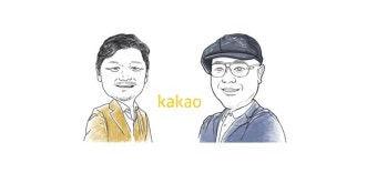 '안살림'은 남궁훈에 맡기고...김범수는 글로벌 향하는 '카카오 시즌2' 지휘봉 잡는다(종합)