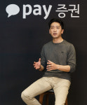 [카카오페이증권 2주년] "연내 카톡으로 주식 선물하고 거래한다"