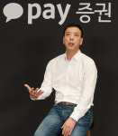 [카카오페이증권 2주년] 리테일·홀세일 투트랙으로 수익성 UP